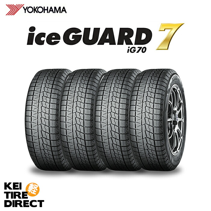 全国送料込☆ブリヂストンVRX3☆145/80R13☆軽自動車☆2025年製 ブリザック VRX3 145/80R13 4本セット 2025年製 新品スタッドレス