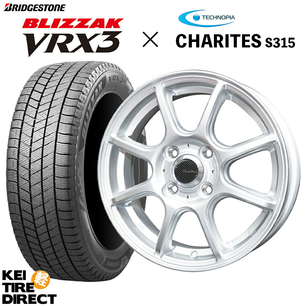 楽天市場】2025年製 日本製 VRX3 155/65R14 75Q 4本セット 新品