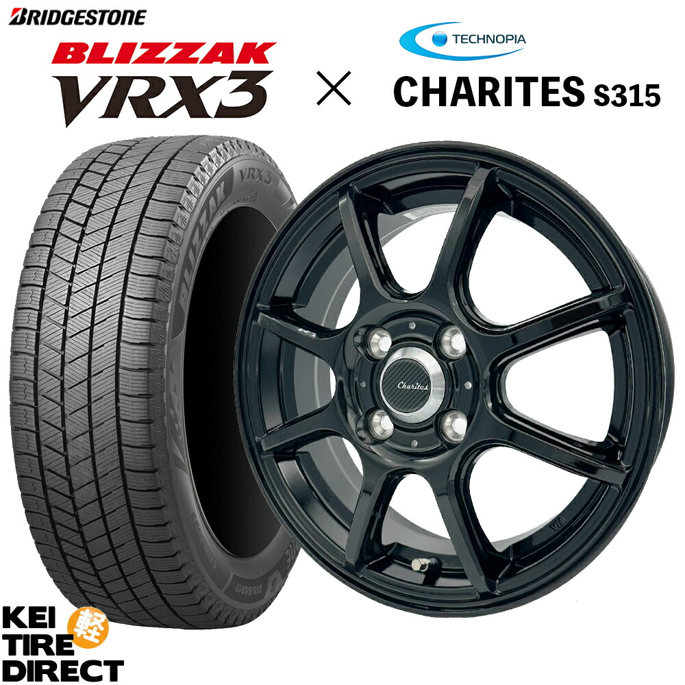 楽天市場】2025年製 日本製 VRX3 155/65R14 75Q 4本セット 新品