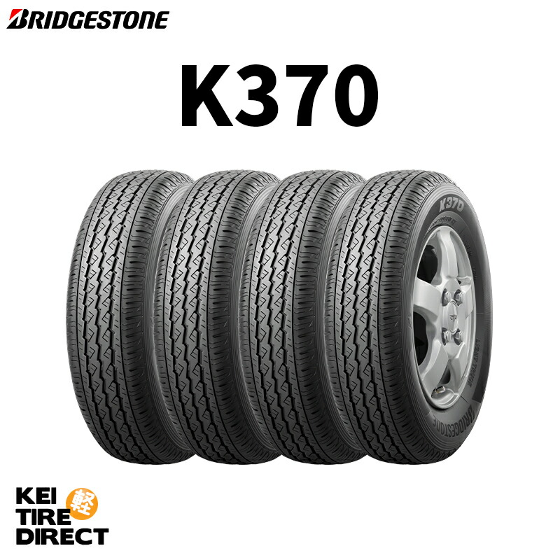楽天市場】2025年製 日本製 ブリヂストン NEWNO 155/65R14 75H 4