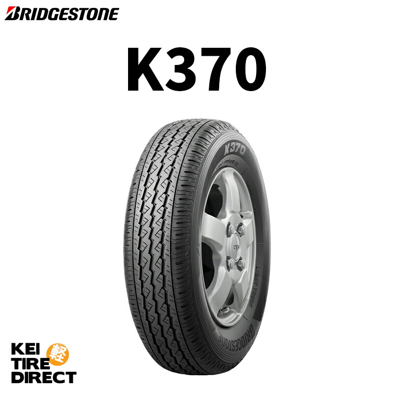 145R12 LT ブリヂストン K305 4本 送料無料 夏タイヤ T1475 145R12 LT ブリヂストン K305 4本 送料無料 夏タイヤ T1475