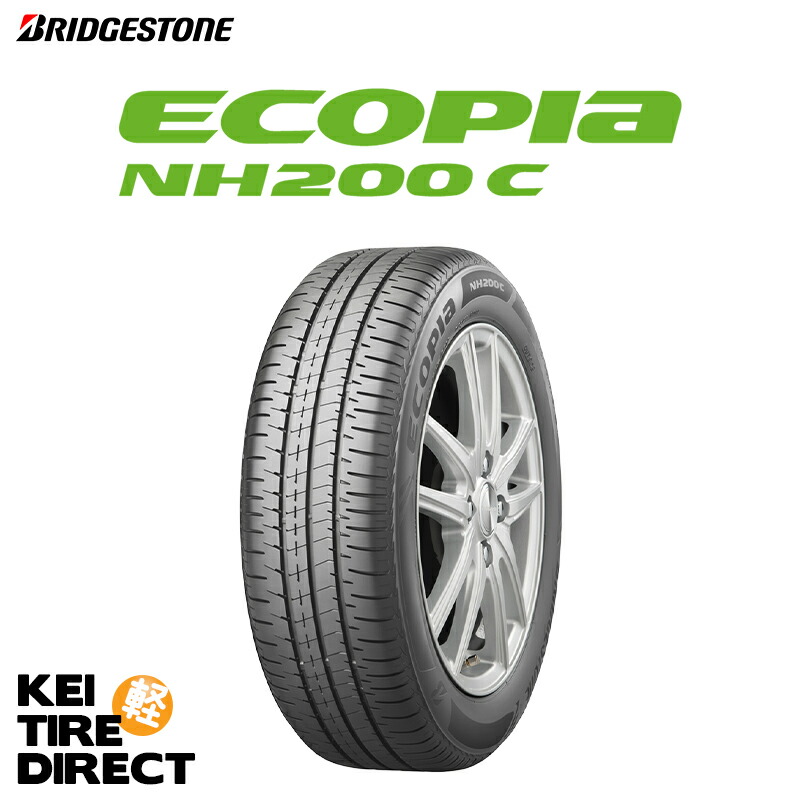takk様 送料込み 145/80R13 ブリヂストン エコピア NH200C ブリヂストン エコピア NH200C［145/80R13 75S］ | 【タイヤの