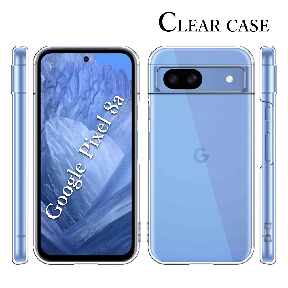 楽天市場】【フィルム付き】Google Pixel8 ケース クリア 透明