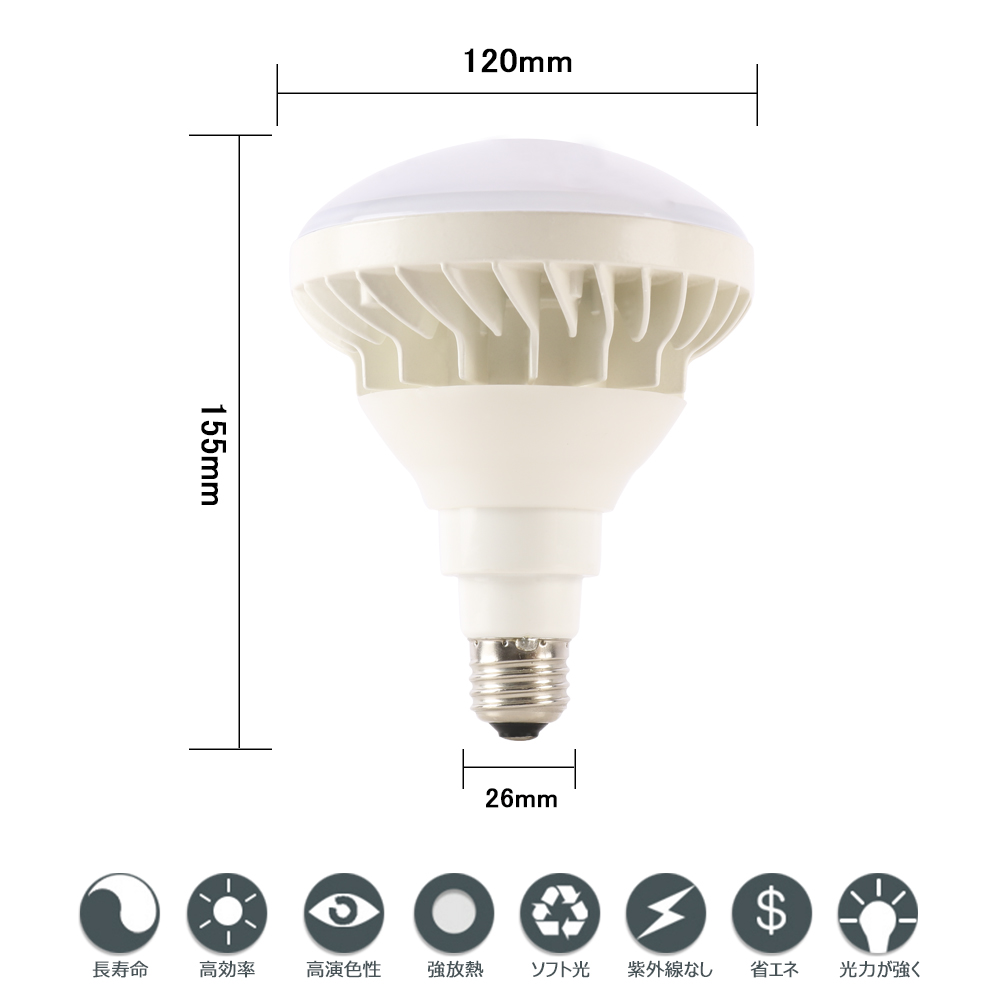 【楽天市場】【節電 省エネ】PAR38led LEDビーム電球 消費電力25w 高輝度4000lm 照射角140° IP65防水防塵 E26