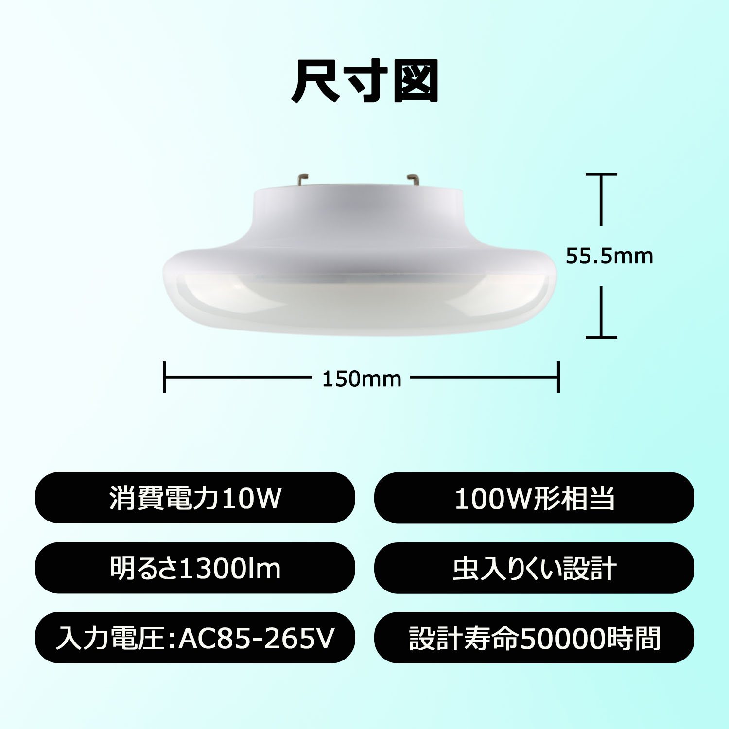 【楽天市場】LEDシーリングライト 小型 ~6畳用 消費電力10w 全光束1300lm 天井照明 照明器具 省エネ 工事不要 天井直付灯 ...