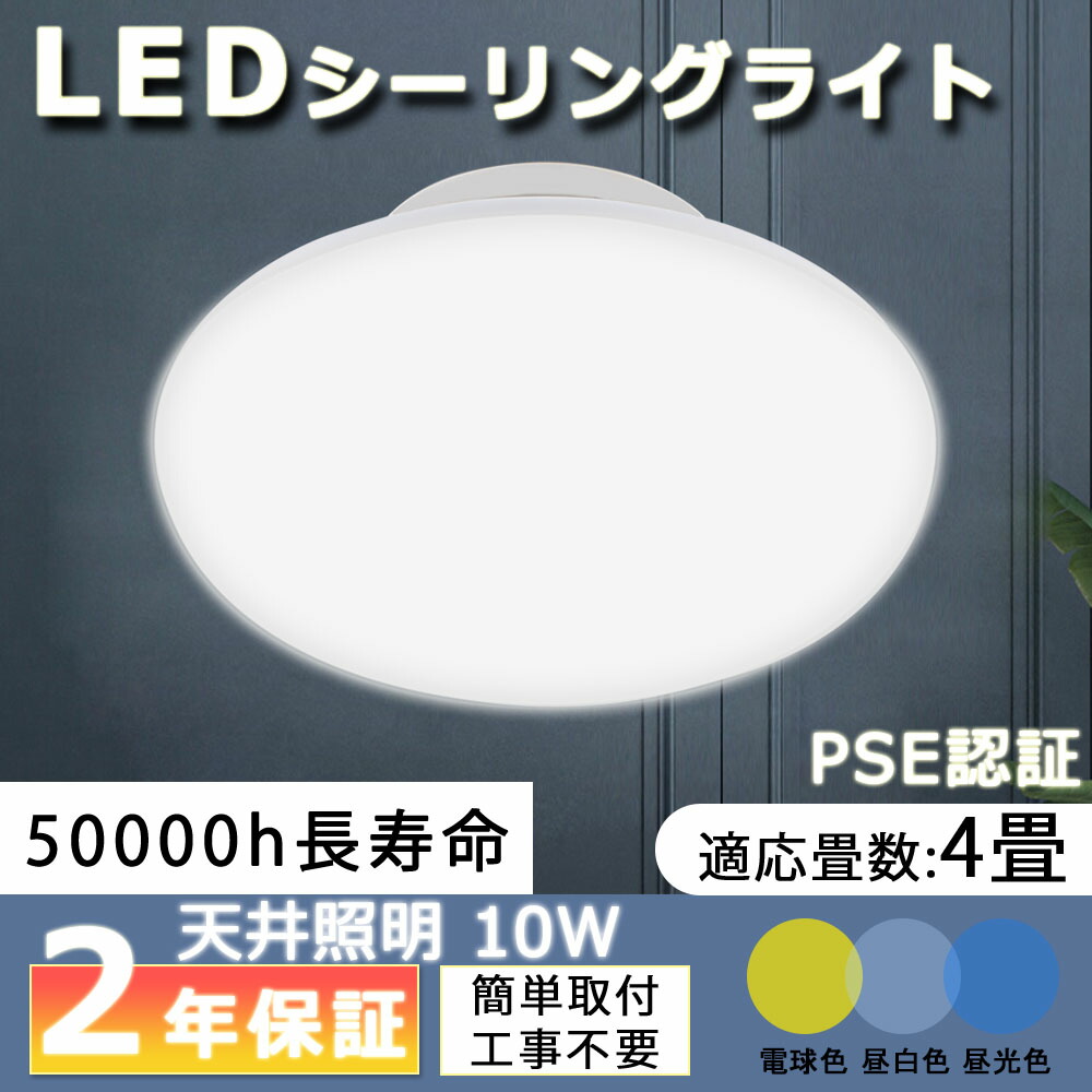シーリングライト 6〜10畳 北欧 二重円形直径40cm引っ掛対応 工事不要 Amazon.co.jp : LED シーリングライト 6-10畳 APP遠隔制御 無