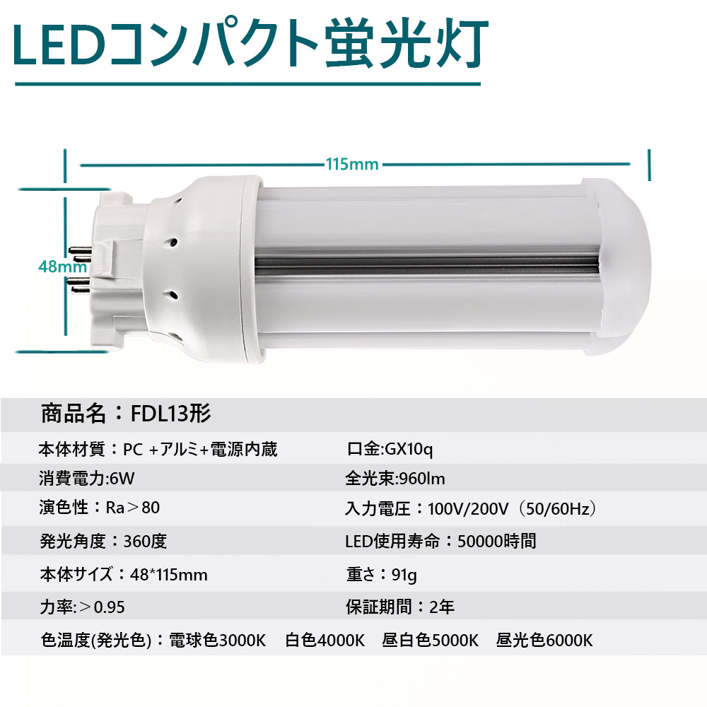 DNライティング エースラインランプ FLR54T6EXD×15 昼光色6700k 電球