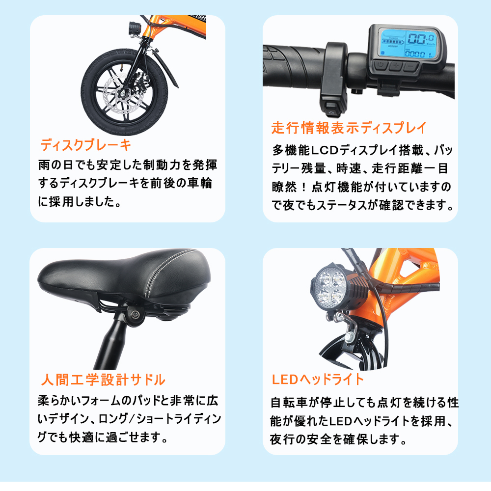 電動自転車 電動アシスト自転車 ファットバイク メーカー直送 軽量