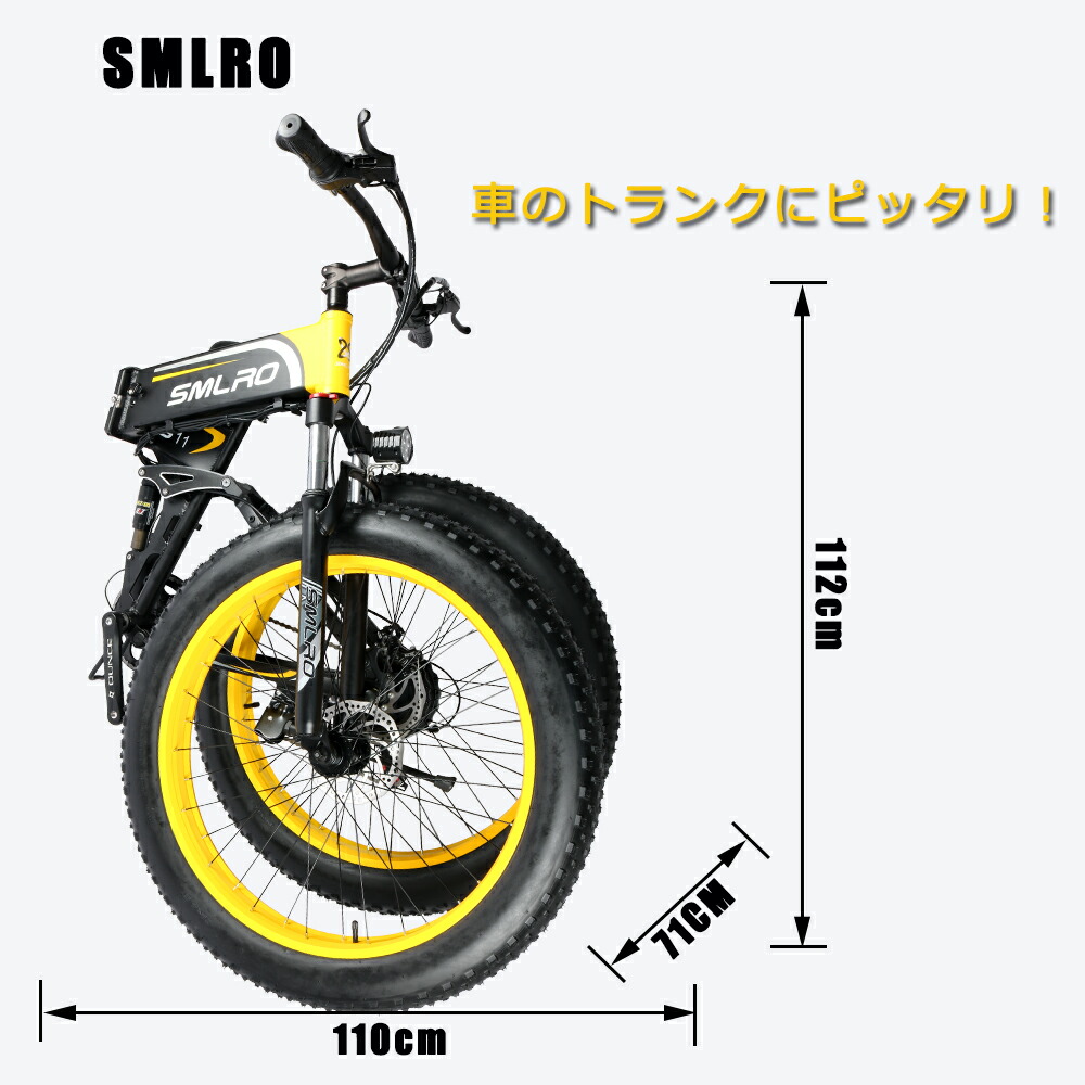 フル電動走行 電動アシスト走行 ペダル走行 電動バイク 電動自転車 電動アシスト自転車 ファットバイク マウンテンバイク 折りたたみ式 26インチ 三つの乗車モード 隠しバッテリー ミニポータブル 軽量 原付自転車 メーカー直送 通学 通勤 旅行 値段は フル電動走行 電動アシスト走行 ペダル走行 電動バイク 電動自転車 電動アシスト自転車 ファットバイク マウンテンバイク 折りたたみ式 26インチ 三つの乗車モード 隠しバッテリー ミニポータブル 軽量 原付自転車 メーカー直送 通学 通勤 旅行 値段は