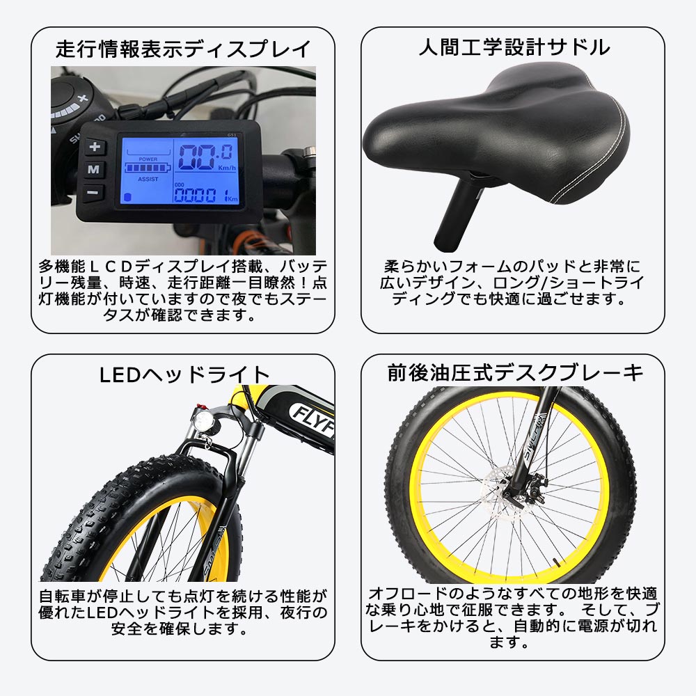 1000W 26インチ 電動自転車xマウンテンバイク ファットバイク 人気の 