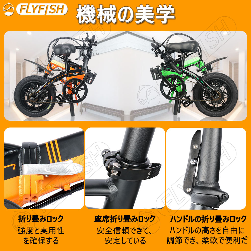 電動自転車 電動アシスト自転車 折りたたみ おしゃれ 3モードアシスト 軽量 ママチャリ シティサイクル 原動機付自転車 ミニポータブル Usb充電可能 送料無料 軽量 通勤 通学 公道走行不可 Painfreepainrelief Com