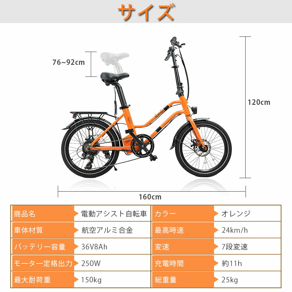 電動自転車-電動アシスト自転車-電動自転車