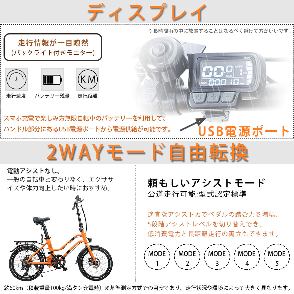 電動自転車-電動アシスト自転車-電動自転車