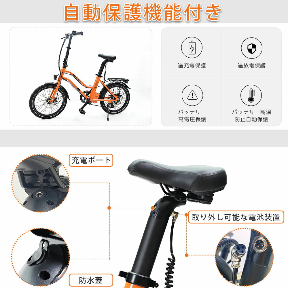 電動自転車-電動アシスト自転車-電動自転車