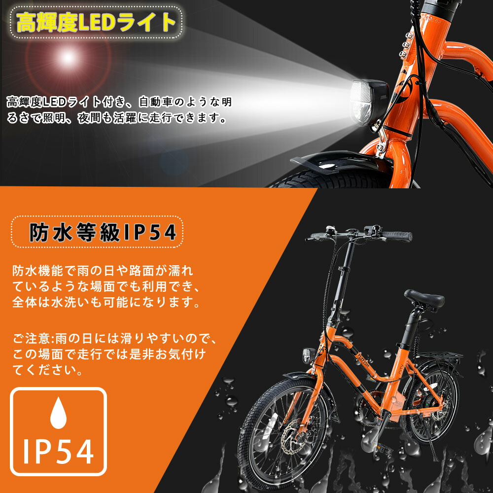 電動自転車-電動アシスト自転車-電動自転車