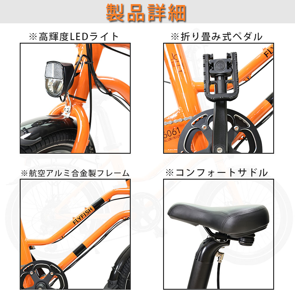 電動自転車-電動アシスト自転車-電動自転車