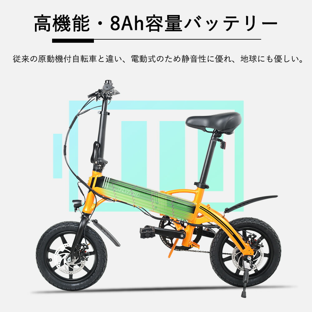 御出産御祝 御祝 出産祝い 電動自転車48V車専用バッテリー(GW期間