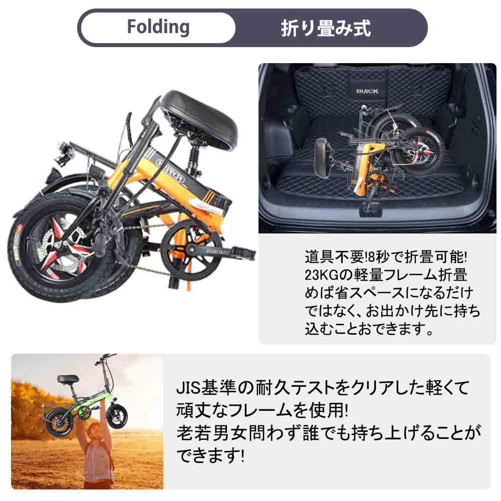 ミニベロ自転車電動ミニベロ自転車大人電動自転車おしやれ通勤電動自転車おしゃれ女性14インチ自転車250wモーター小型自転車折畳み小型自転車14インチ小型自転車安い小型自転車荷台電動自転車クロスバイク電動自転車かっこいい電動自転車軽い成人卒業祝い