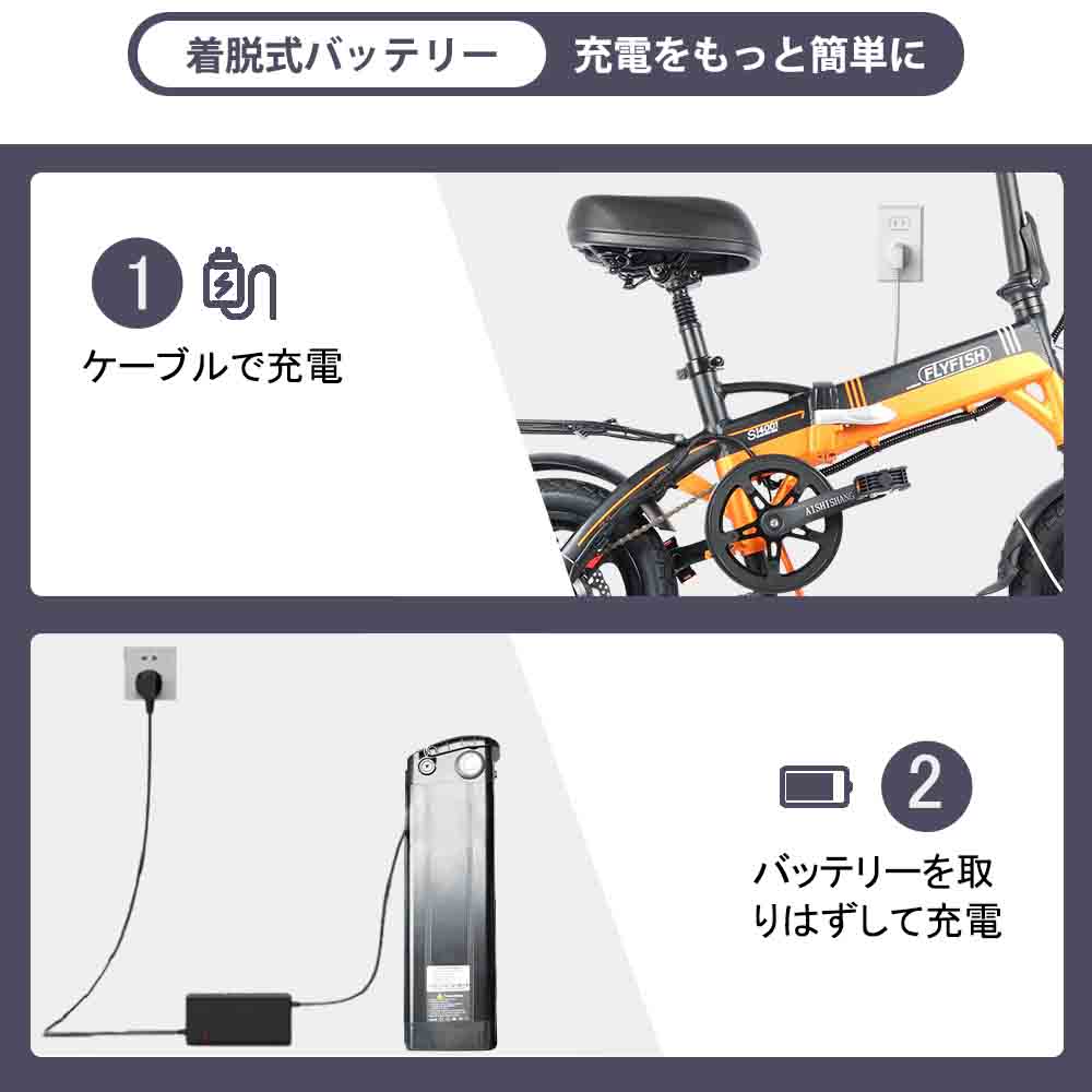 ミニベロ自転車電動ミニベロ自転車大人電動自転車おしやれ通勤電動自転車おしゃれ女性14インチ自転車250wモーター小型自転車折畳み小型自転車14インチ小型自転車安い小型自転車荷台電動自転車クロスバイク電動自転車かっこいい電動自転車軽い成人卒業祝い