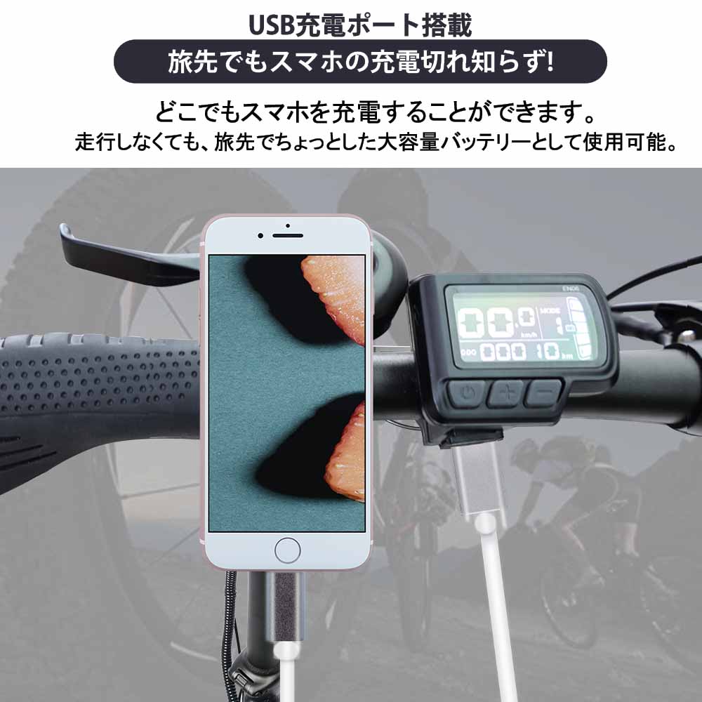 ミニベロ自転車電動ミニベロ自転車大人電動自転車おしやれ通勤電動自転車おしゃれ女性14インチ自転車250wモーター小型自転車折畳み小型自転車14インチ小型自転車安い小型自転車荷台電動自転車クロスバイク電動自転車かっこいい電動自転車軽い成人卒業祝い