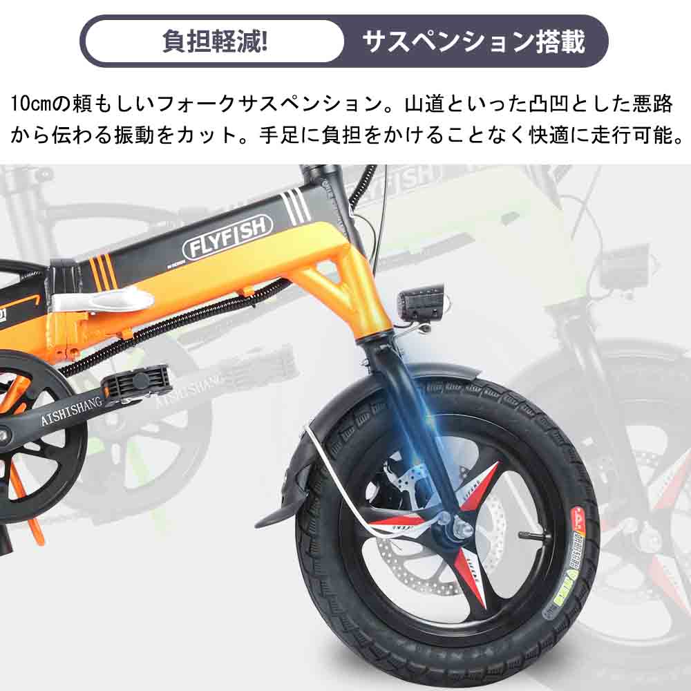 ミニベロ自転車電動ミニベロ自転車大人電動自転車おしやれ通勤電動自転車おしゃれ女性14インチ自転車250wモーター小型自転車折畳み小型自転車14インチ小型自転車安い小型自転車荷台電動自転車クロスバイク電動自転車かっこいい電動自転車軽い成人卒業祝い