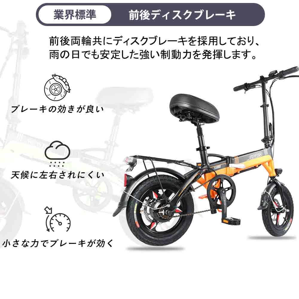 ミニベロ自転車電動ミニベロ自転車大人電動自転車おしやれ通勤電動自転車おしゃれ女性14インチ自転車250wモーター小型自転車折畳み小型自転車14インチ小型自転車安い小型自転車荷台電動自転車クロスバイク電動自転車かっこいい電動自転車軽い成人卒業祝い
