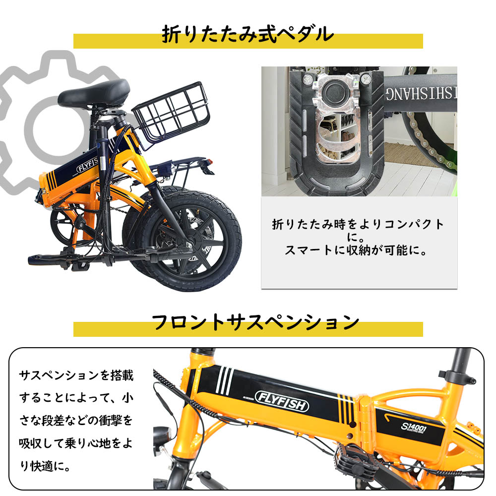 Sale 58 Off 電動アシスト自転車 折りたたみ 電動アシスト自転車折畳み モペット 電動 自転車 電動自転車 14インチ 250wモーター 小型 おすすめ 軽量 人気 通勤 通学 街乗り 折り畳み式 Fucoa Cl