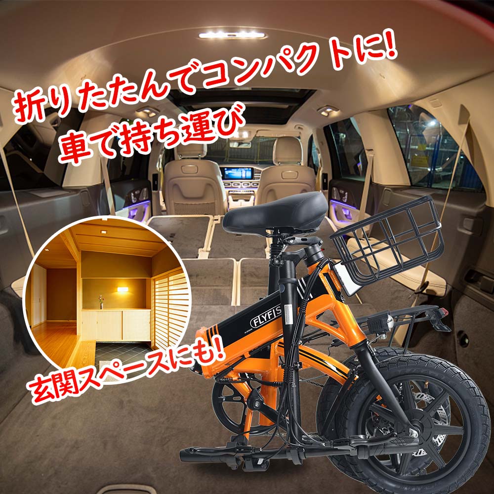 注目の福袋をピックアップ! 新品、未使用 【公式】14インチ 自転車