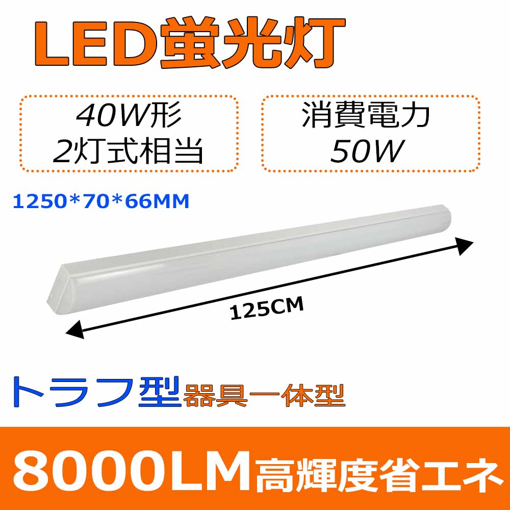 【楽天市場】二年保証 10台 ledベースライト 器具一体型 天井直付け