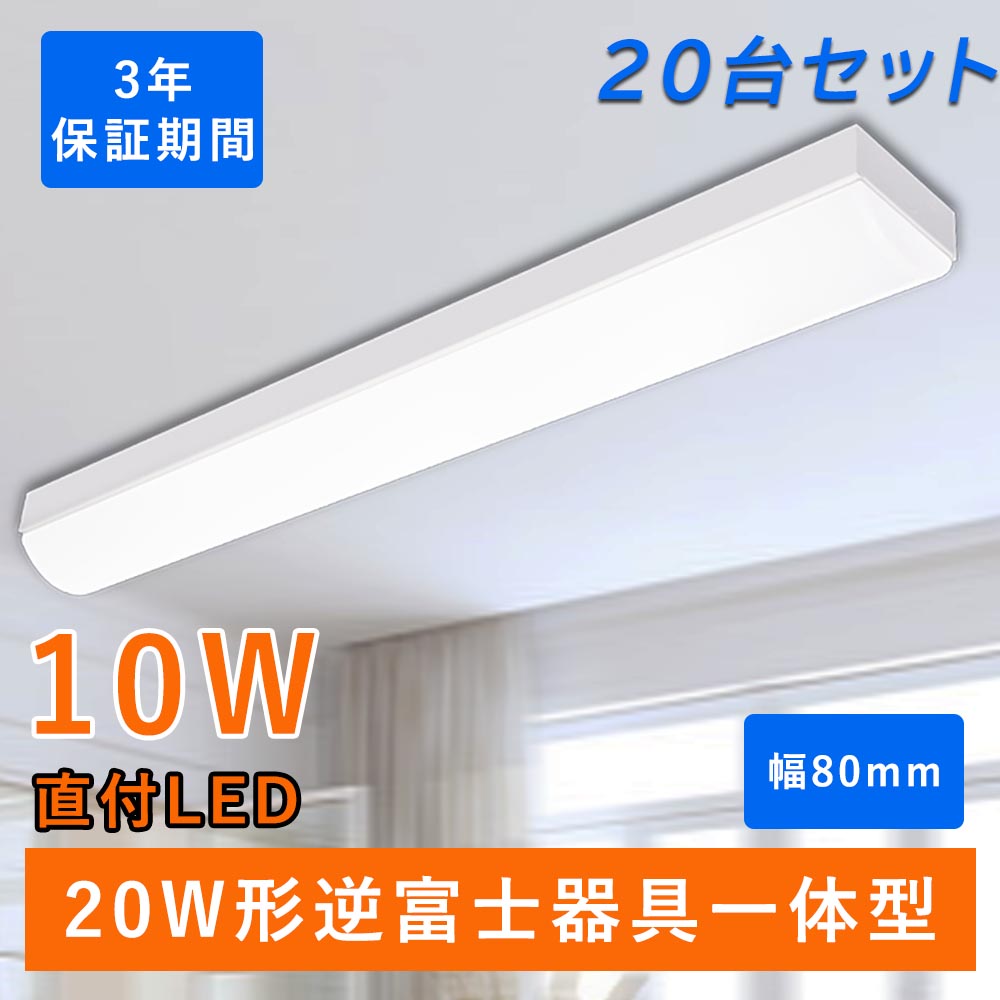 につきまし XL501111R3C LEDベースライト LED-LINE R15高演色 クラス2