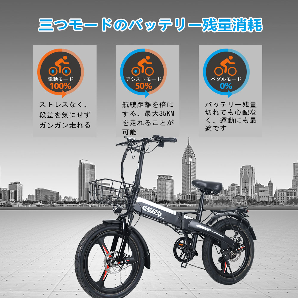 フル電動自転車 16インチ 電動自転車電動アシスト自転車アクセル付き