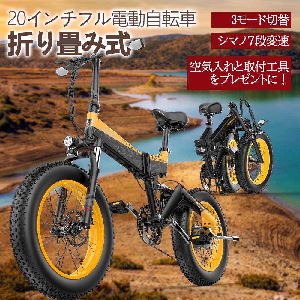 新品【世田谷】フル電動自転車 48V15Ah 35kmOVER | web-flake.com