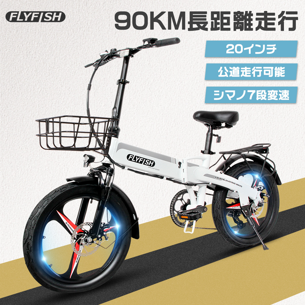 楽天市場】【免許不要 公道走行可能】折り畳み式 電動アシスト自転車 