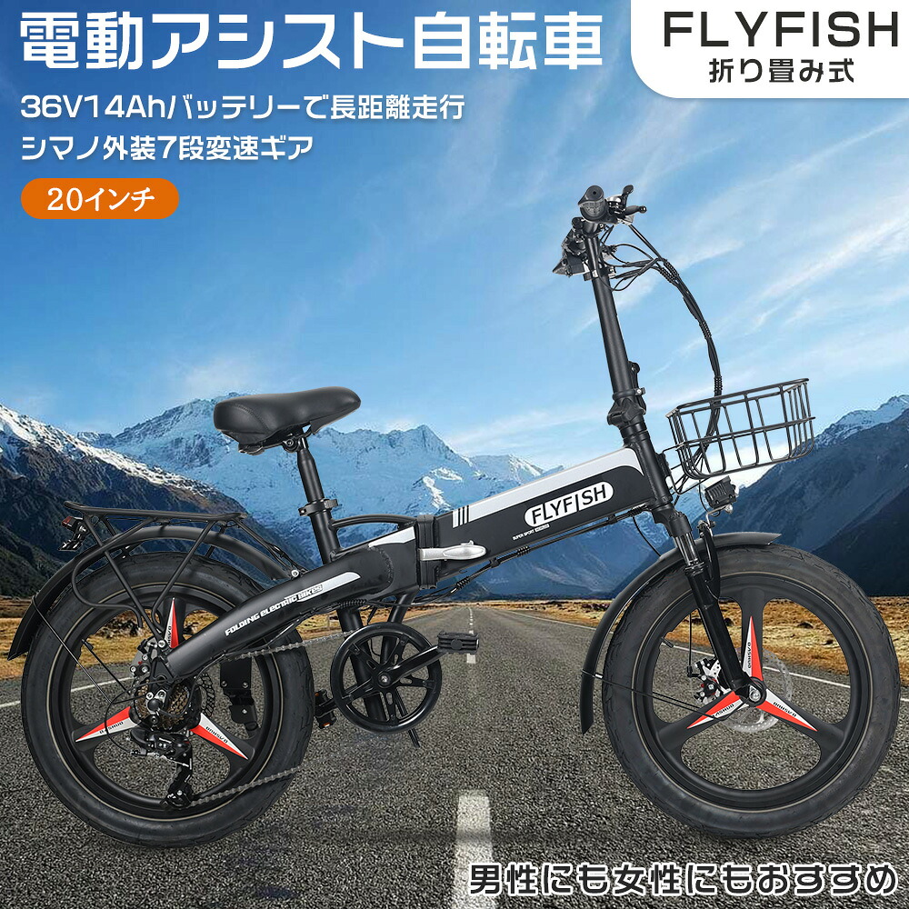 公道走行能力のある 電動助けること銀輪 20in【型御墨付き】【御墨付き不必要】折りたたみ銀輪 助けること銀輪 通い 通学 折り畳み式 マウンテンバイク タイア20in ファット銀輪 読み込む自動自転車 シマノ製7段変速付き添い人 36V14Ah 内蔵式蓄電池 今めかしい ツーリング アウトドア