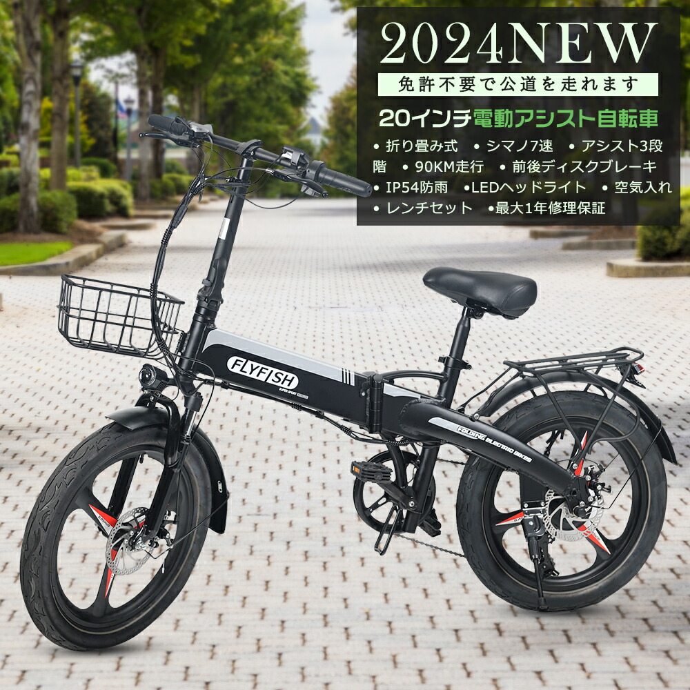 型御墨付き 電動助けること銀輪 折りたたみ 折り畳み式電動助けること銀輪 20in 折りたたみ銀輪 ファット 銀輪 電動マウンテンバイク 極太タイア 350w 蓄電池 36V14Ah サスペンション 付き添い人 銀輪 ミニベロ 電動銀輪 20in 差し交わす自動自転車 通い 公道走行可
