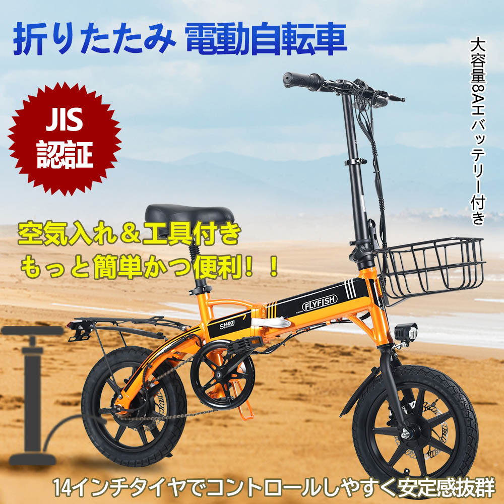 フル電動自転車 WBLDDC 「バッテリー 15.Ah」 cipelici-orange.com