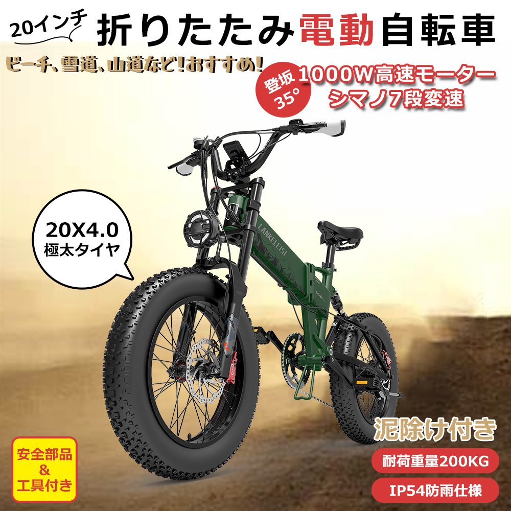 ☆日本の職人技☆ アクセル付き フル電動自転車 20インチ モペット