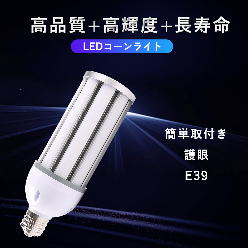 LED電球30個 - 通販 - energia.azc.uam.mx