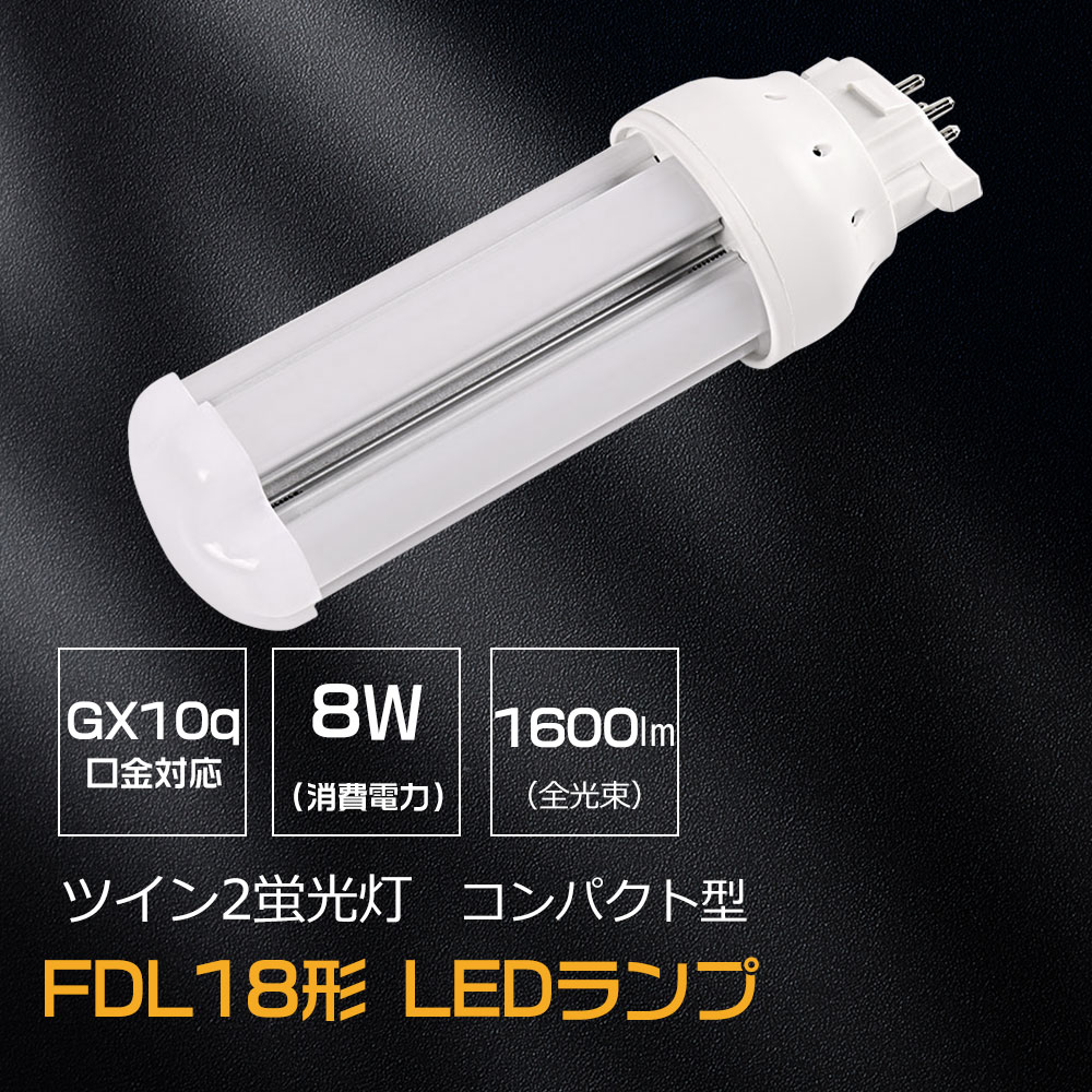 yl-fdl18-8w-12.jpg