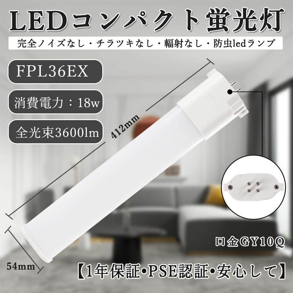 値下げ 月夜野工房　ランプ 
夕焼け フォトサイエンス用交換用UVランプ7160WS7260WS 7660WS 7990WS
