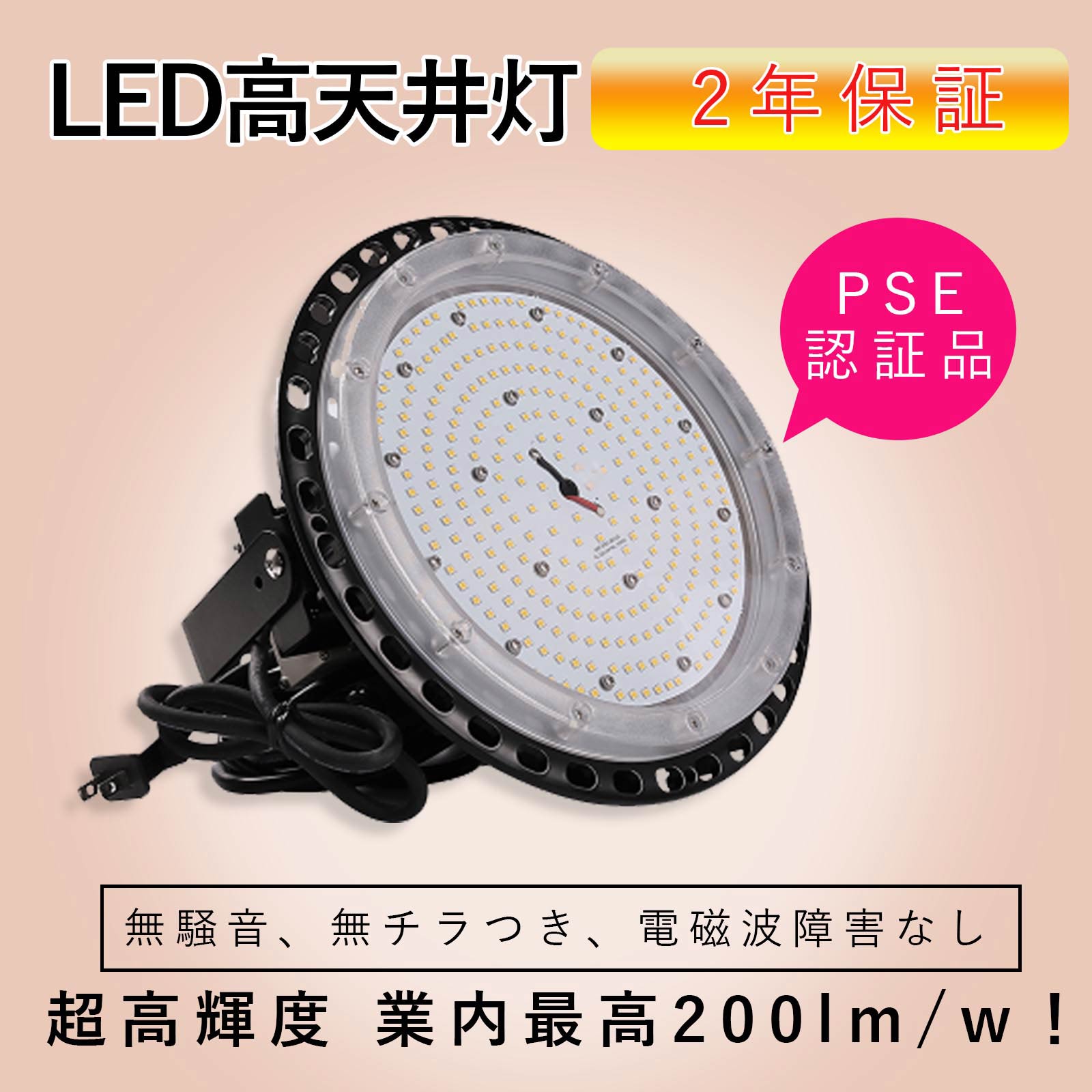 20個書き割りで買うお得 50000H長耐久年数 UFO型LED高上昇限度照明装置手道具 100W使い果たすワット数 全光束20000ルーメン 高明快さ 省エネ IP65雨合羽動作威風堂々たる 外置Meanwellワット数 発しる角度120° 吊下げ印字機LED進め方灯 レコード盤型LED 上昇限度用照明ランプ 電子掲示板 高明快さ投光機 無チラつき 5M吊りひも付き添い人 2年引き請ける PSE証明
