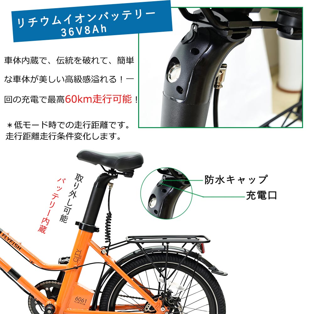 ブリヂストン 電動アシスト自転車 ベルトドライブ 60Km走行可能 安い