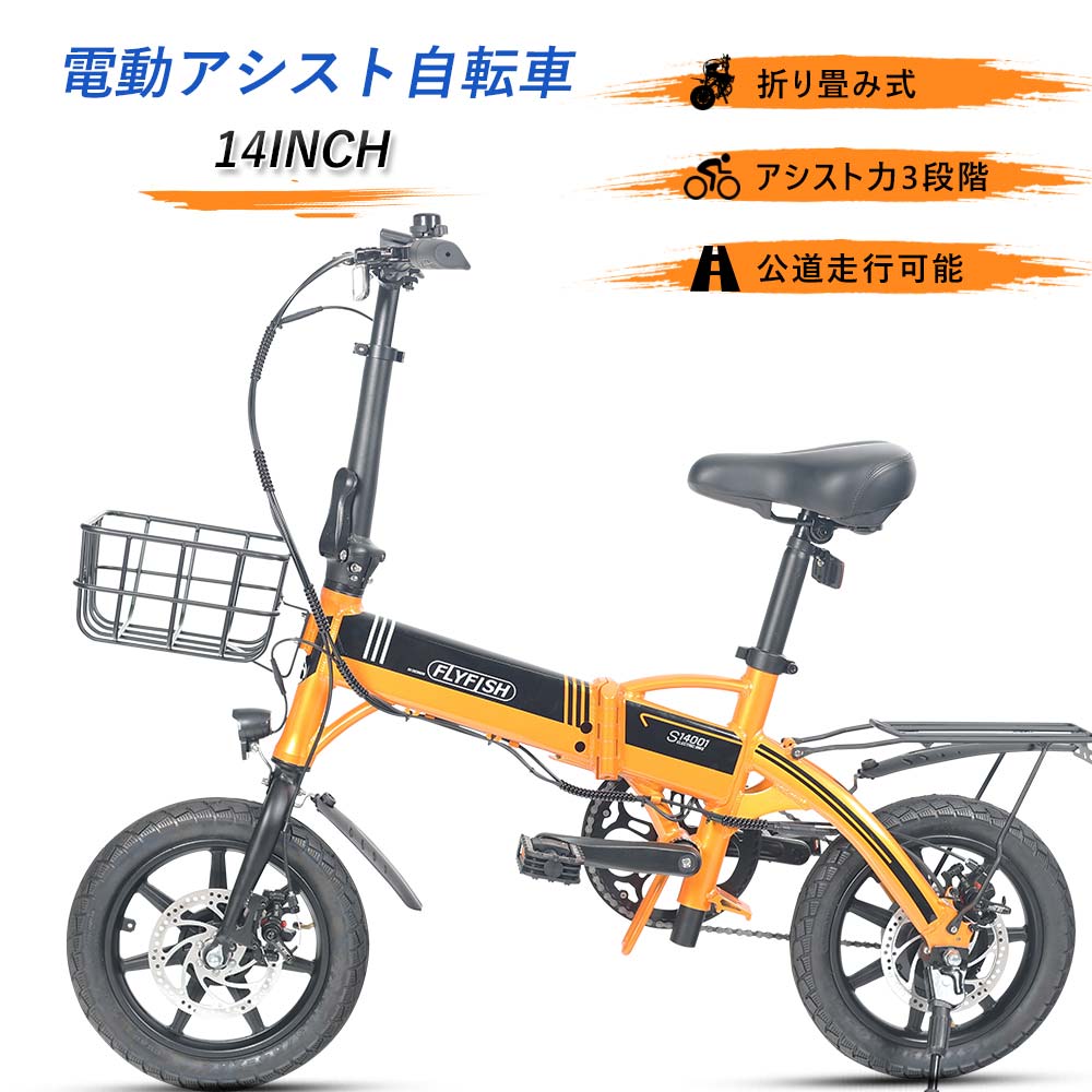 自転車の速度が24kmを超えるとアシスト機能が必ずoffに