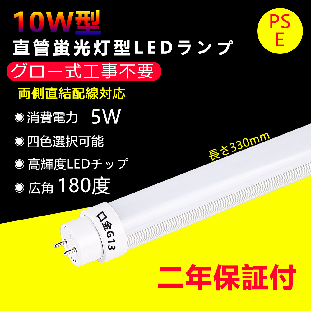 Hf蛍光管セット imgrc0082607091.jpg