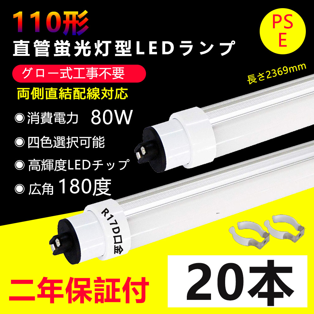 ユキ蛍光灯 imgrc0082620411.jpg