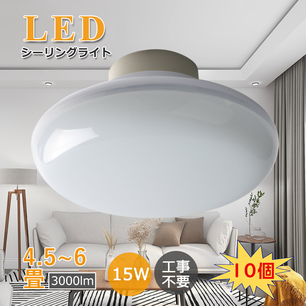 ホワイトLEDシーリングライト 3枚セット imgrc0089384466.jpg