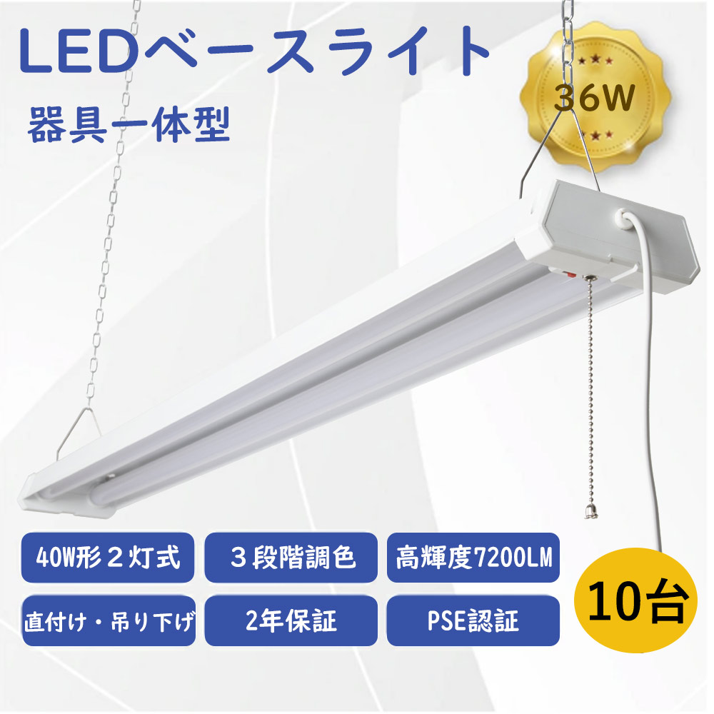 【新品未開封】蛍光少女　4セット fuji-zip-36w-zx-22.jpg