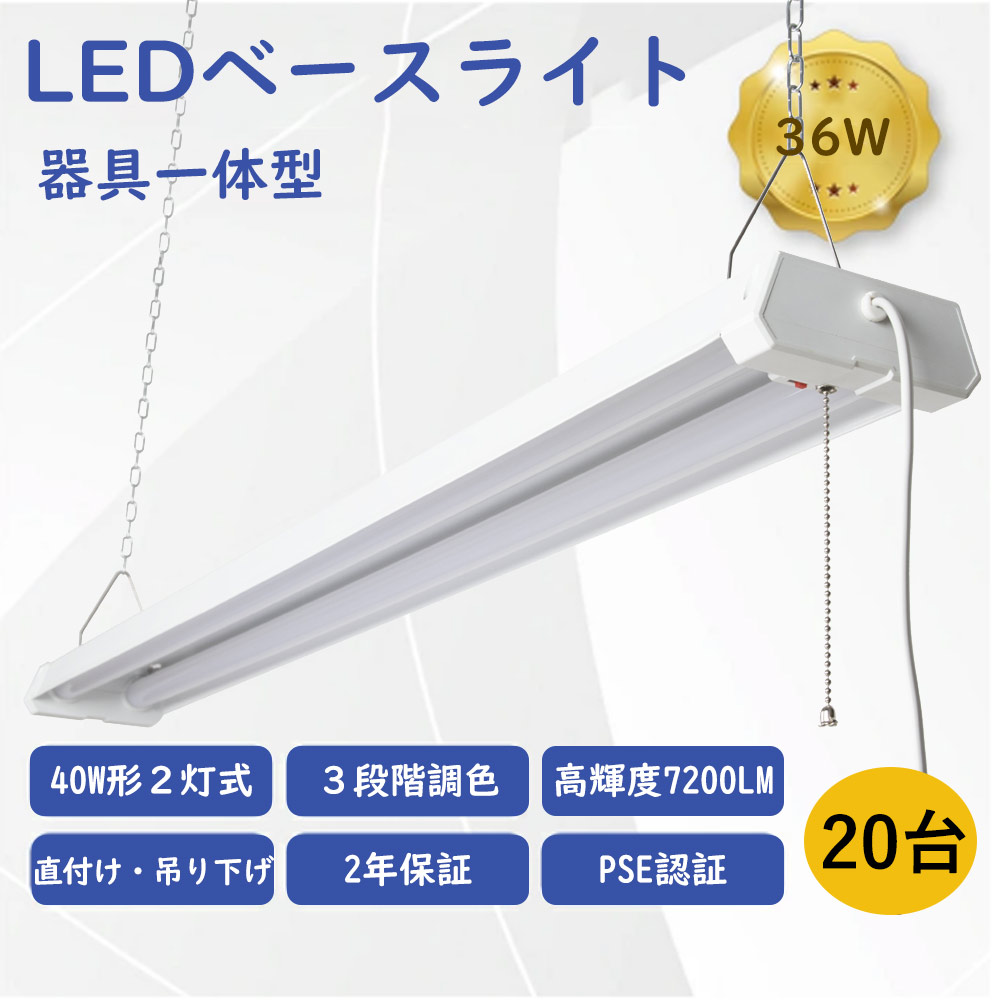 楽天市場】【10個セット】LED投光器 高天井用led照明 150W 高輝度 