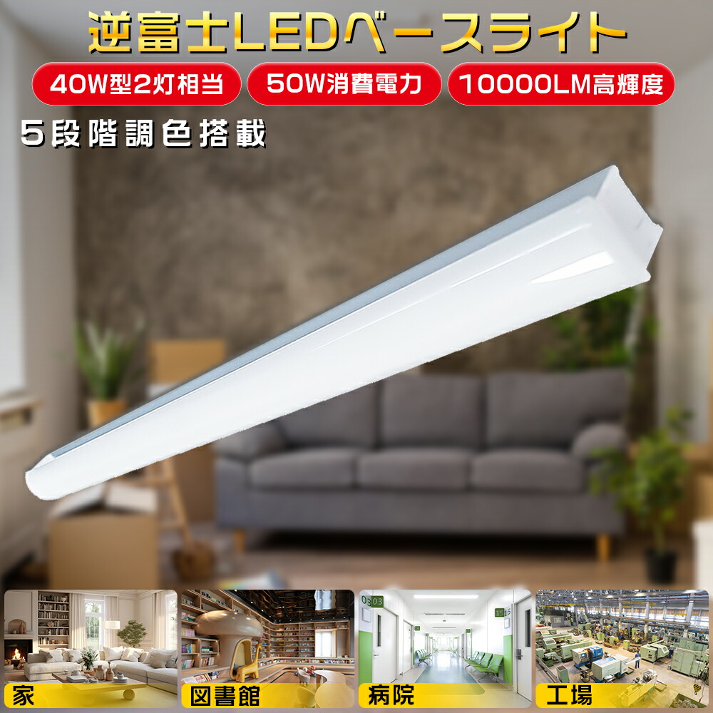ledcolor70-50w-l-3.jpg