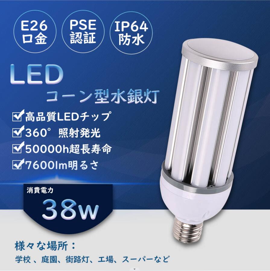 水銀灯　まとめ led-olive-lamp-60w-e39-zx-15.jpg